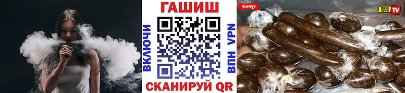 Купить закладку COCAIN  A PVP  Гашиш  Кетамин  Меф  АМФЕТАМИН  Себеж