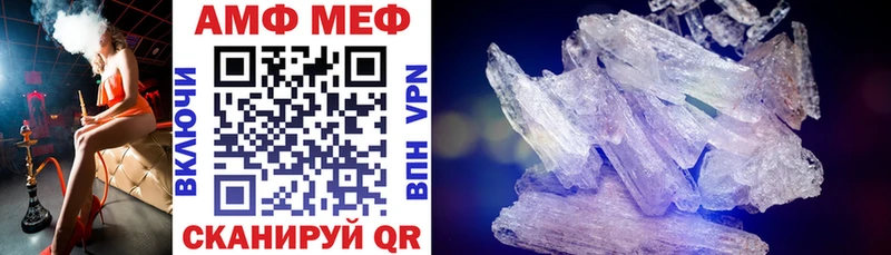 АМФЕТАМИН 98%  Купить  Себеж 
