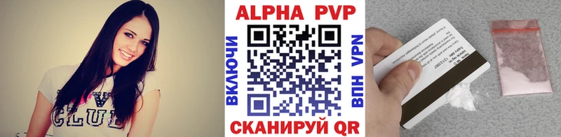 Купить закладки  Себеж  A-PVP крисы CK 