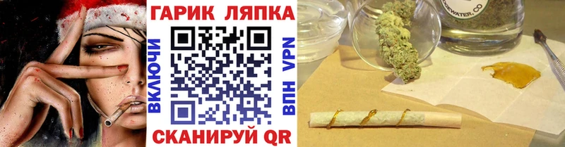 ГАШИШ ice o lator  Купить  Себеж 