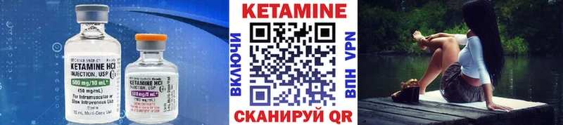 Купить закладки  Себеж  Кетамин VHQ 