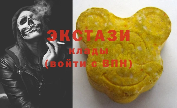 стафф Каменногорск
