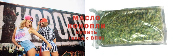 стафф Каменногорск