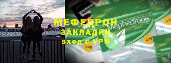 метадон Каменка