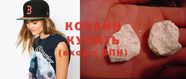 экстази Каменск-Шахтинский
