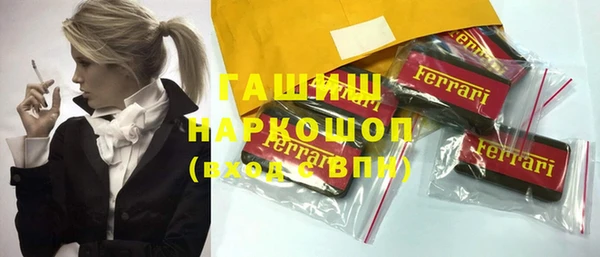 стафф Каменногорск