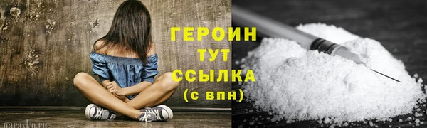 метадон Каменка