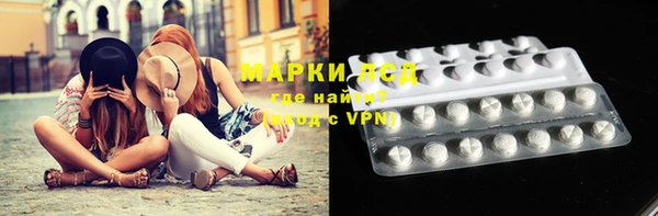 экстази Каменск-Шахтинский