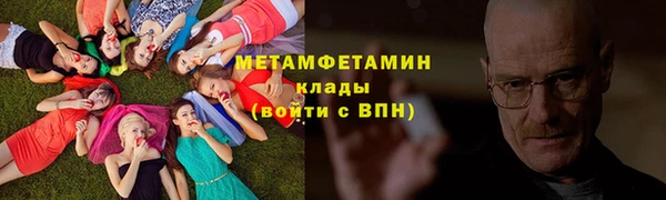 стафф Каменногорск