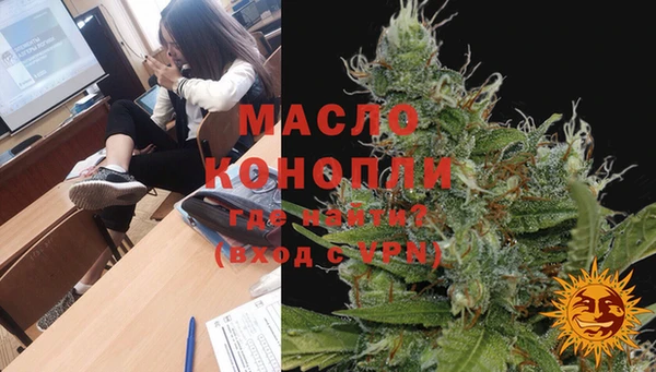 экстази Каменск-Шахтинский