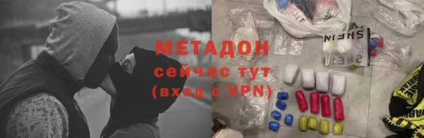 метадон Каменка
