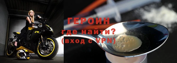 метадон Каменка