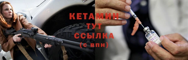 экстази Каменск-Шахтинский
