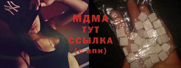 экстази Каменск-Шахтинский