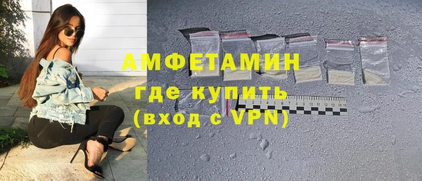 экстази Каменск-Шахтинский