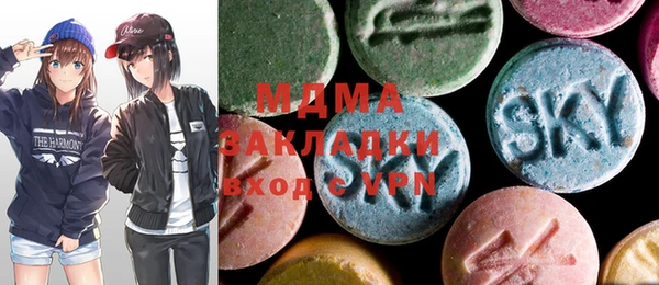 экстази Каменск-Шахтинский