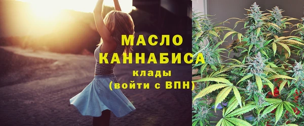 стафф Каменногорск