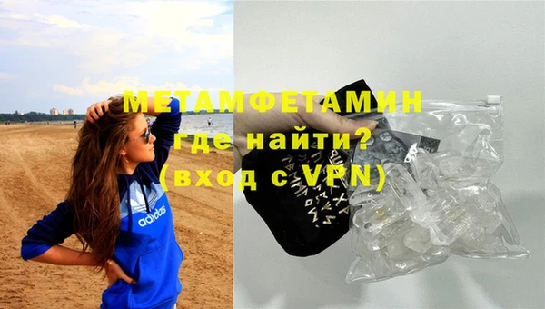 стафф Каменногорск