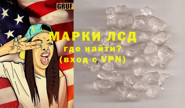 экстази Каменск-Шахтинский