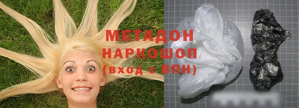 экстази Каменск-Шахтинский