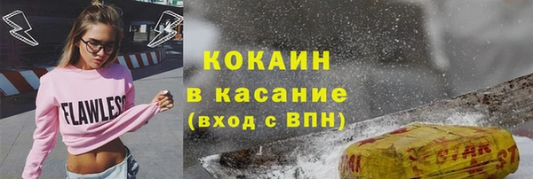 стафф Каменногорск