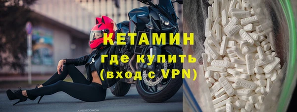 экстази Каменск-Шахтинский
