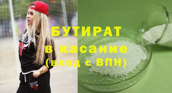стафф Каменногорск
