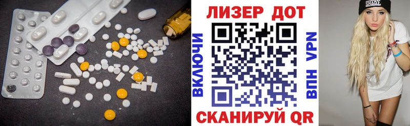 Купить  Себеж  LSD-25 экстази ecstasy 