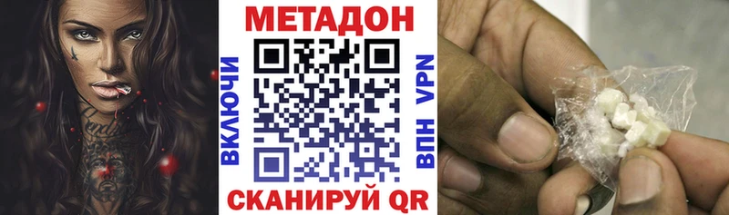 МЕТАДОН мёд  Купить закладки  Себеж 