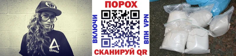 Купить закладки  Себеж  Первитин витя 