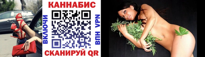 Канабис тримм Себеж